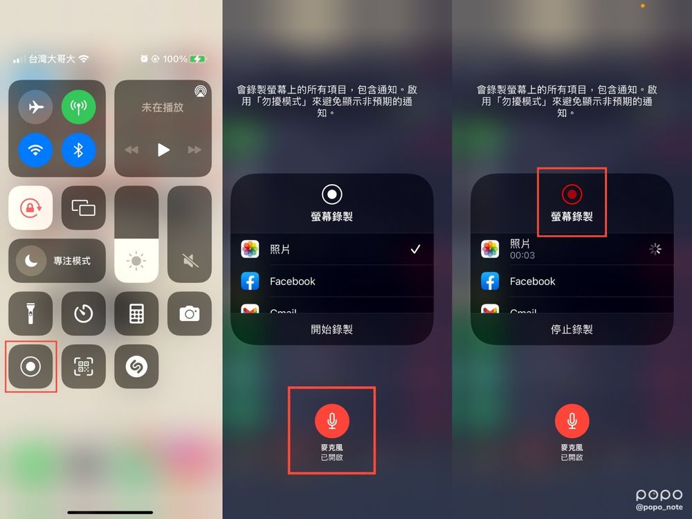 6個iPhone超實用隱藏功能!隱藏頁面、音樂辨識、文件掃描...資深果粉必看!-1