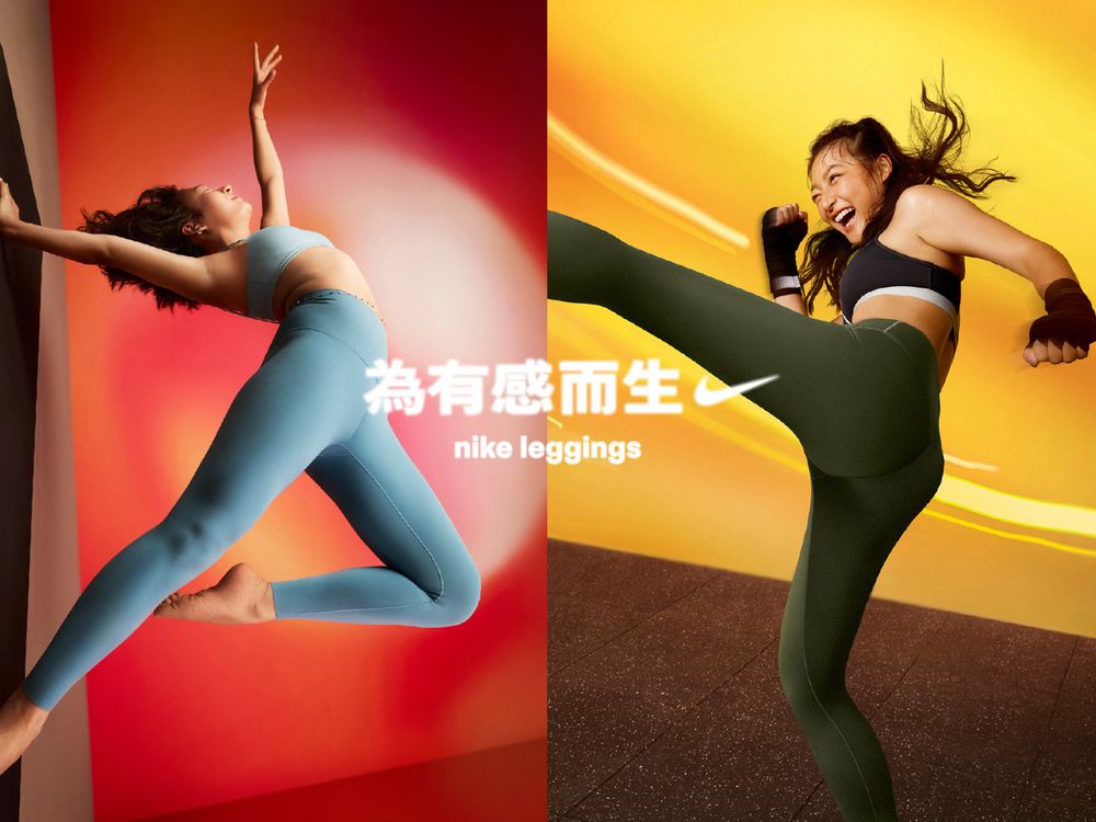運動、日常都百搭！Nike推出最舒適「緊身褲系列」顯腿長又能打造絕美腰線！-1