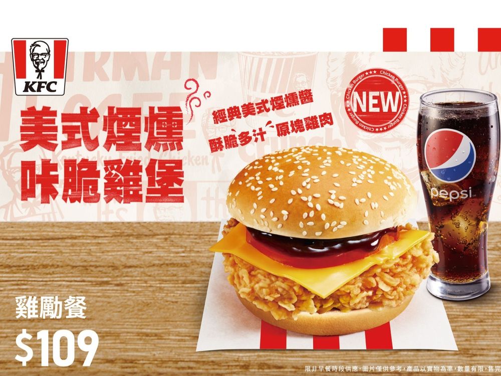 2023補班日7-11咖啡買一送ㄧ、星巴克第二杯半價、Mister Donut買6送3…療癒憂鬱心情!-12