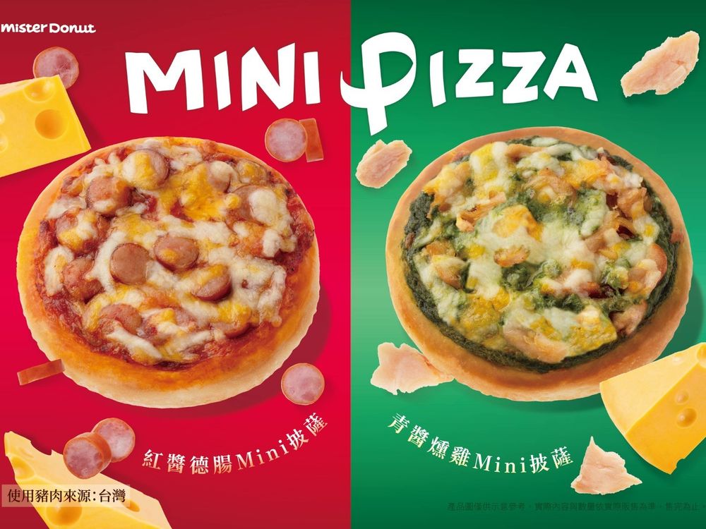 2023補班日7-11咖啡買一送ㄧ、星巴克第二杯半價、Mister Donut買6送3…療癒憂鬱心情!-7