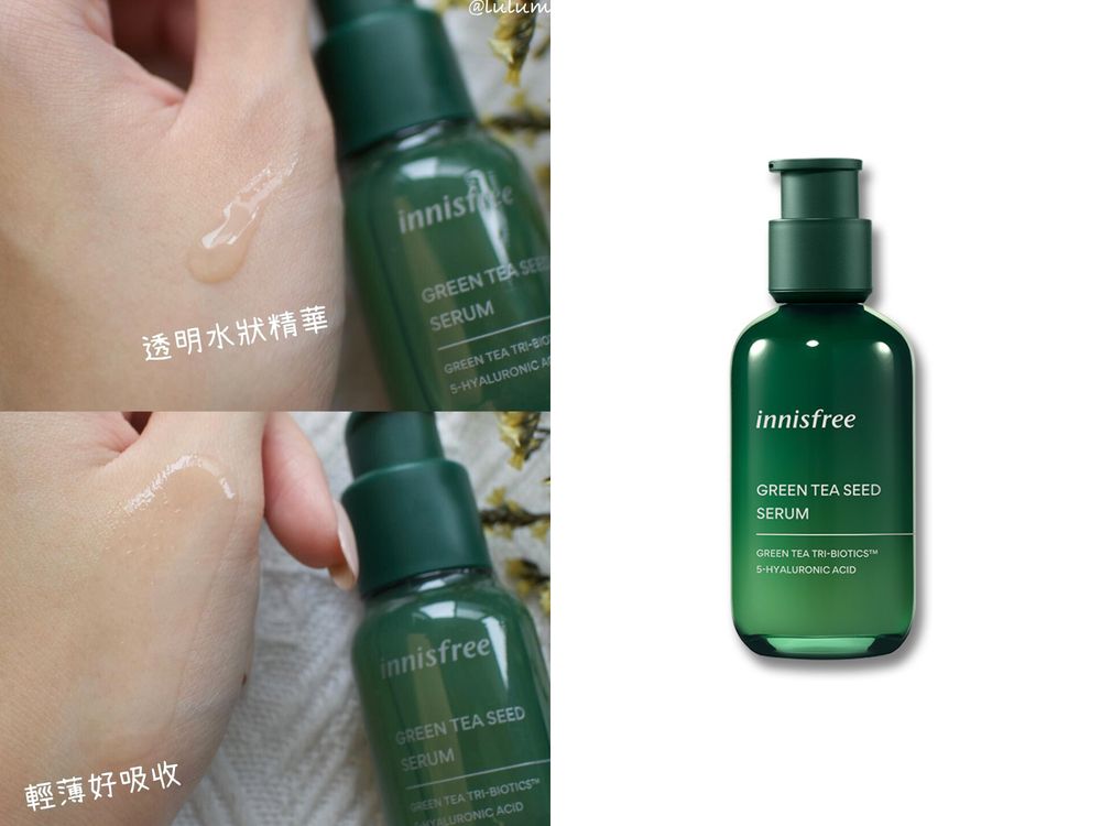 網友好評『開架精華液』推薦:寶拉珍選、innisfree、simpie…,想要美白保濕通通有,小資女必入平價精華-3