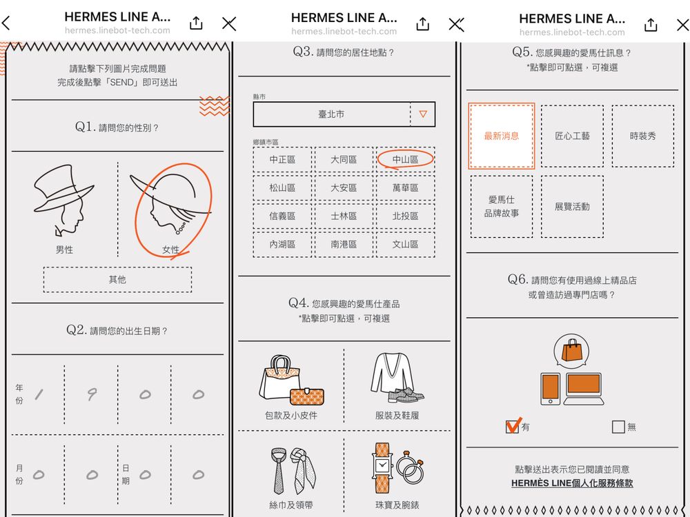 完全免費！超簡單6步驟客製出專屬『Hermès手機桌布』：櫻花粉皮革＋燙金英文字母高級感拉滿！-4