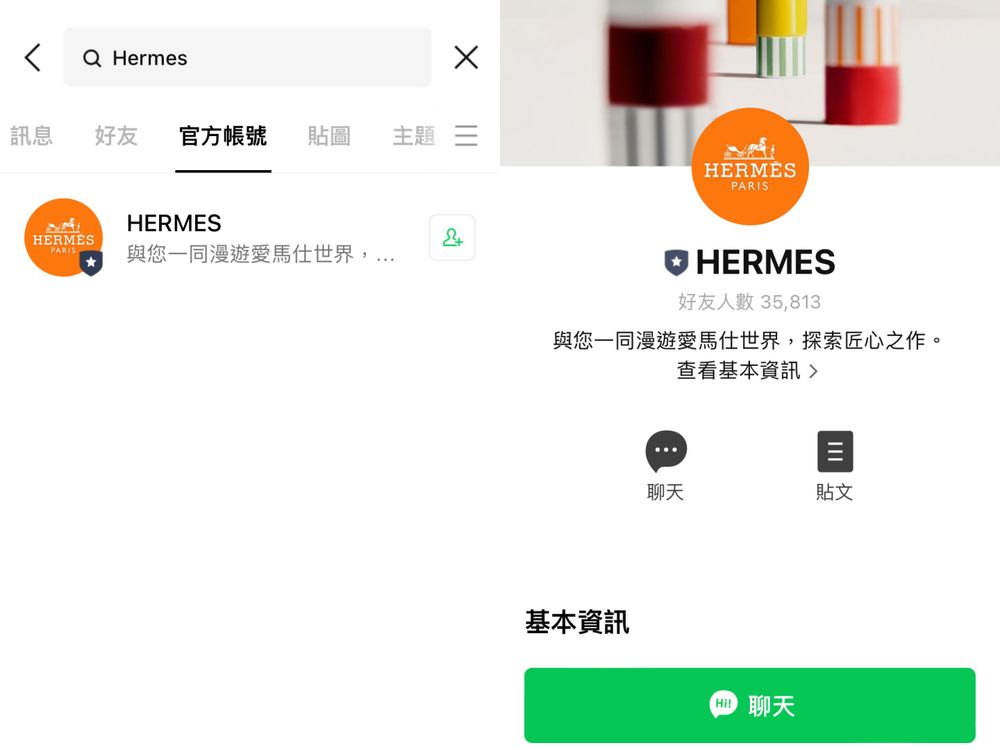 完全免費！超簡單6步驟客製出專屬『Hermès手機桌布』：櫻花粉皮革＋燙金英文字母高級感拉滿！-2