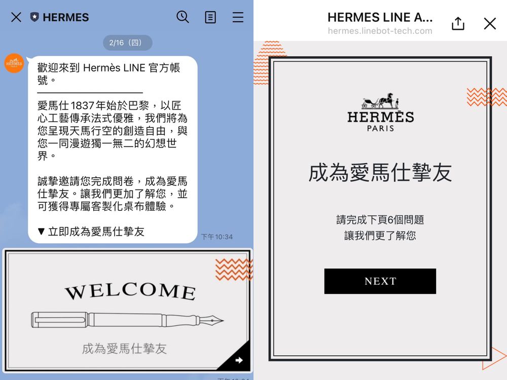 完全免費！超簡單6步驟客製出專屬『Hermès手機桌布』：櫻花粉皮革＋燙金英文字母高級感拉滿！-3