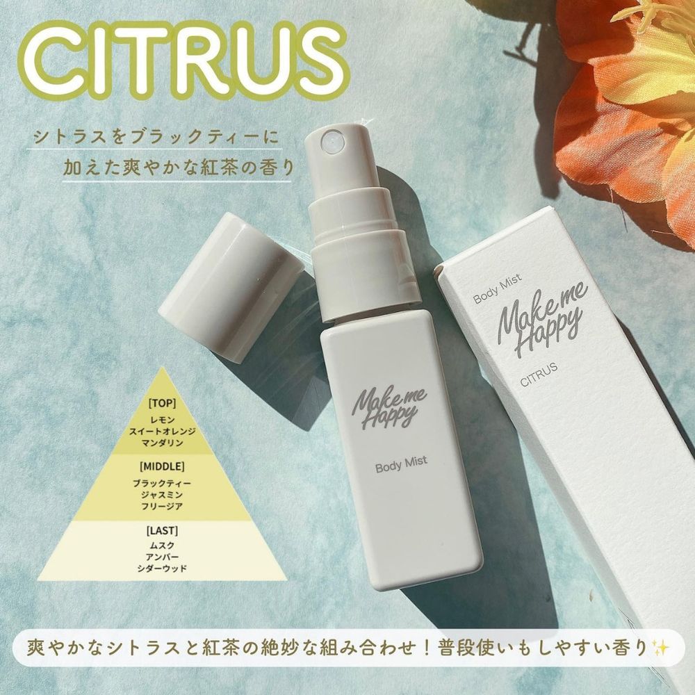 2023平價香水推薦!CANMAKE全新『軟萌奶灰瓶』,打造日系少女偽體香,當髮香噴霧也適合!-5