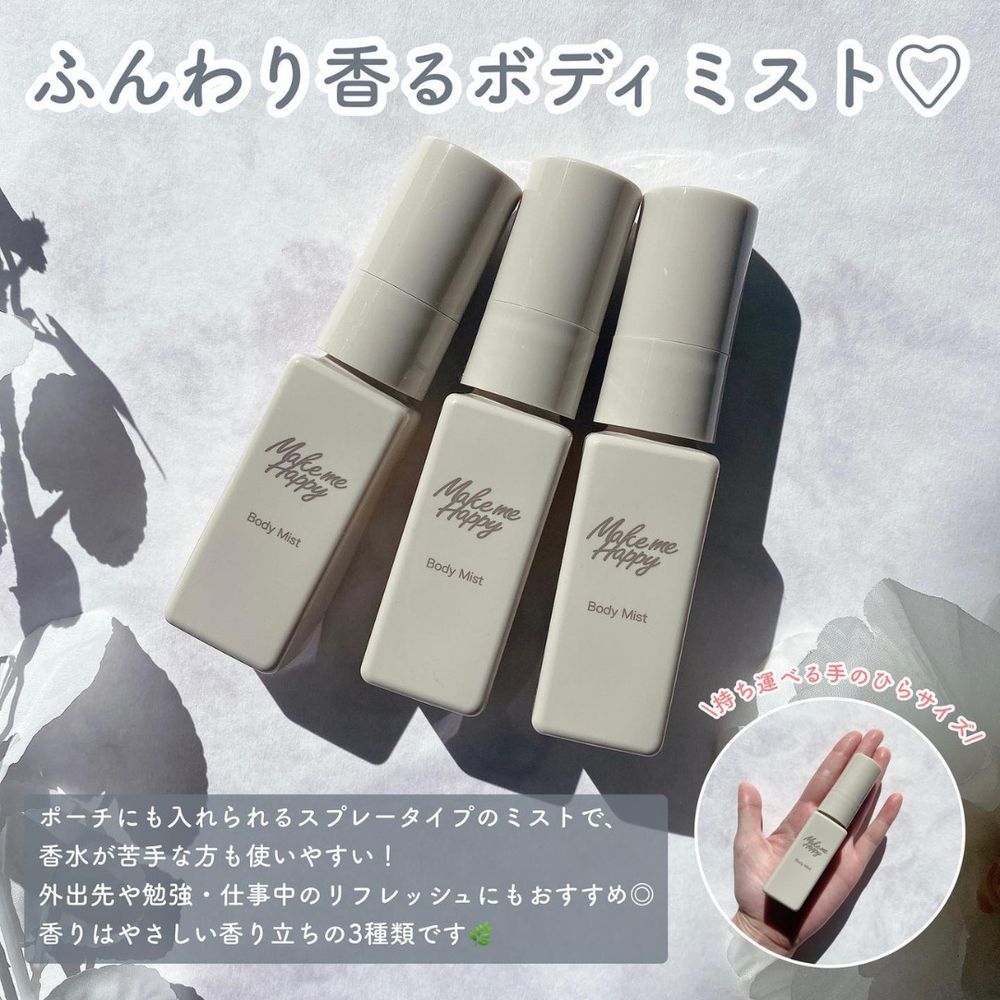 2023平價香水推薦!CANMAKE全新『軟萌奶灰瓶』,打造日系少女偽體香,當髮香噴霧也適合!-3