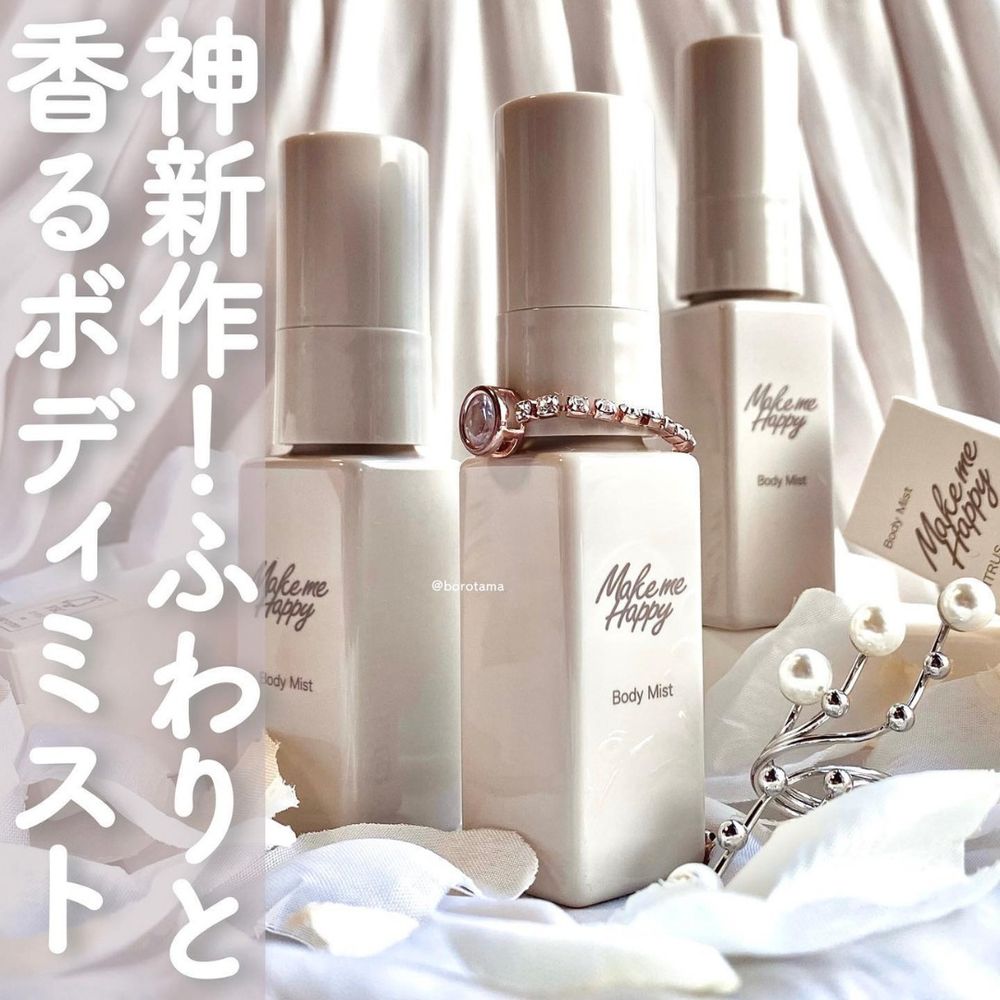 2023平價香水推薦!CANMAKE全新『軟萌奶灰瓶』,打造日系少女偽體香,當髮香噴霧也適合!-1