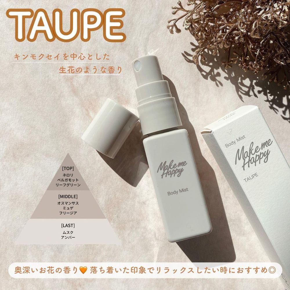2023平價香水推薦!CANMAKE全新『軟萌奶灰瓶』,打造日系少女偽體香,當髮香噴霧也適合!-6