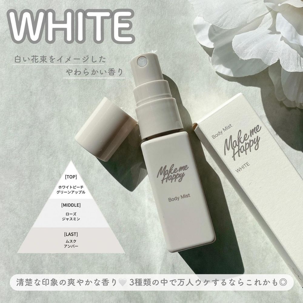 2023平價香水推薦!CANMAKE全新『軟萌奶灰瓶』,打造日系少女偽體香,當髮香噴霧也適合!-7