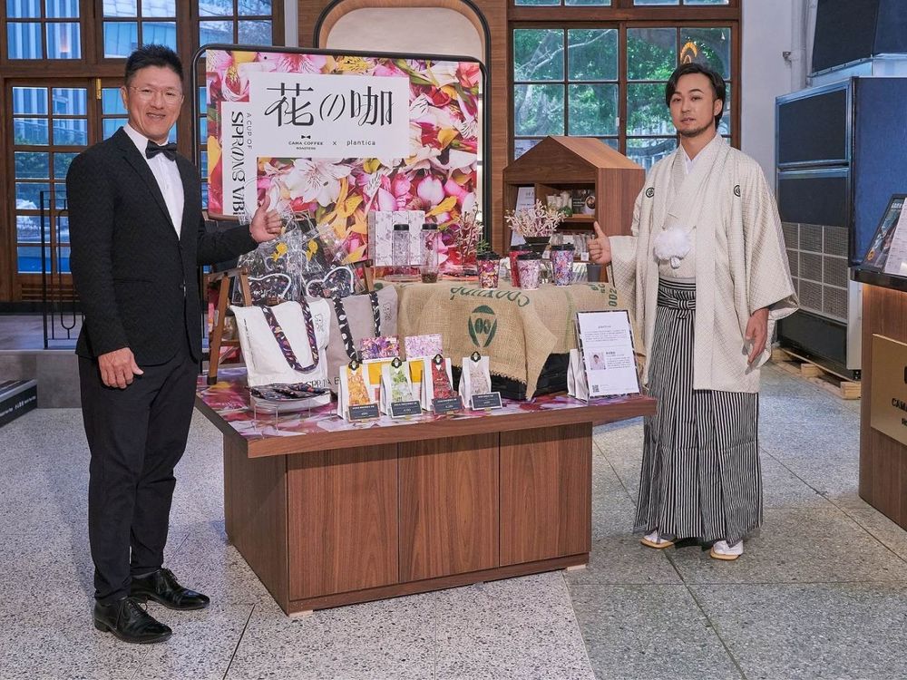 Cama X日本花道Plantica推出仙女系咖啡!山茶花拿鐵、藍莓奶蓋冷翠...連外帶杯都美!-1