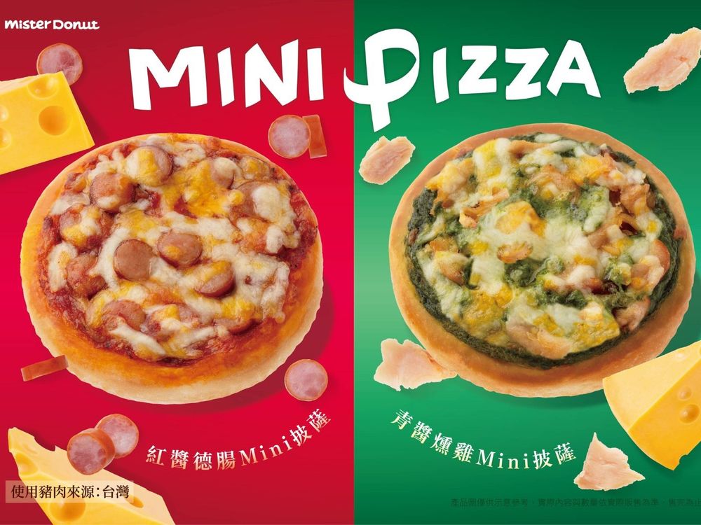2023三月美食新品推薦!COLD STONE、必勝客、cama…草莓季、聯名款通通必吃!-8