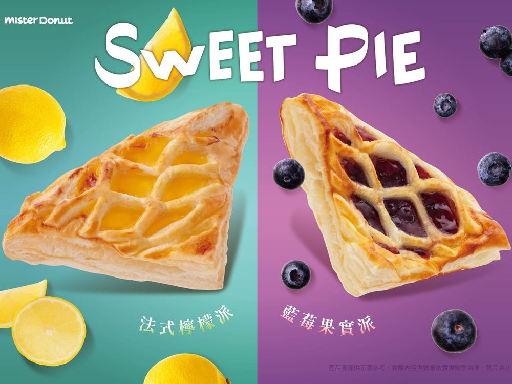 2023三月美食新品推薦!COLD STONE、必勝客、cama…草莓季、聯名款通通必吃!-9