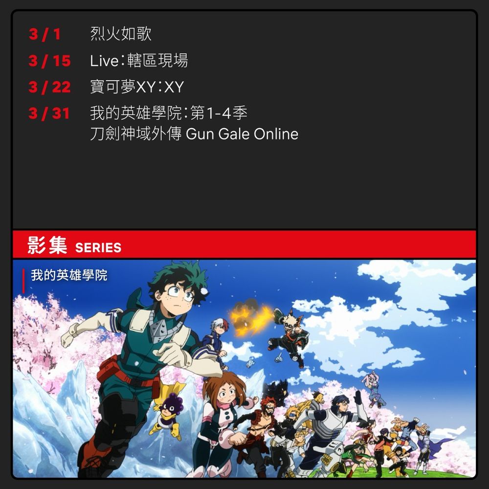 Netflix 2023三月必看片單公開!黑暗榮耀2、安眠書店4、模仿犯...粉絲終於等到了!-5