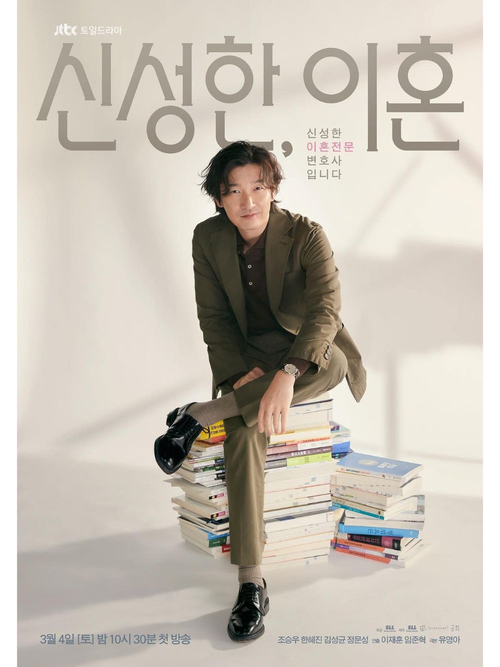 2023三月必看韓劇片單推薦!黑暗榮耀2、辛叡恩《花書生熱愛史》、朝鮮律師...追起來!-1