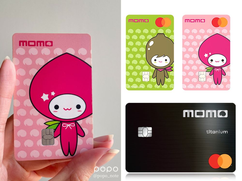 2023網購信用卡推薦!蝦皮、momo購物、淘寶⋯最高10%回饋,買網拍不辦起來太虧!-1
