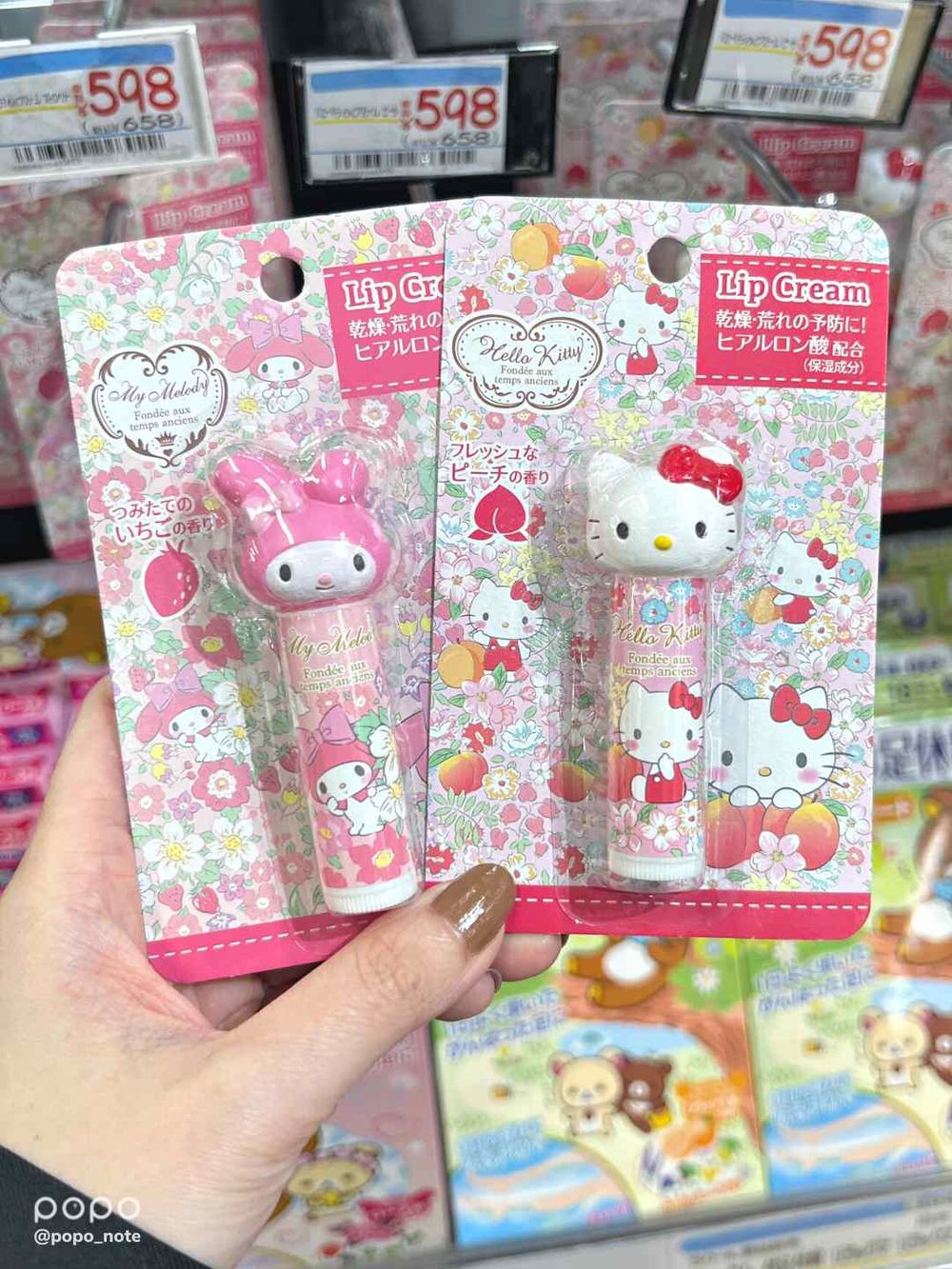 日本旅遊必去!激安殿堂 唐吉軻德『美妝必買TOP10』點痣神器、去角質唇棒、維他命C蜜粉...日本女生也都在買!-7