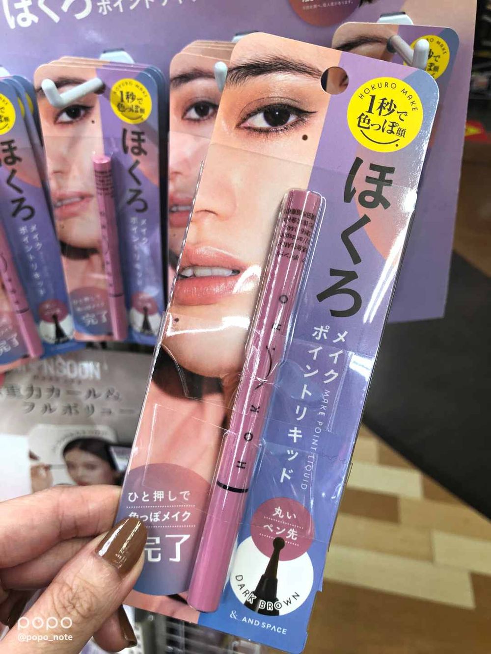 日本旅遊必去!激安殿堂 唐吉軻德『美妝必買TOP10』點痣神器、去角質唇棒、維他命C蜜粉...日本女生也都在買!-4