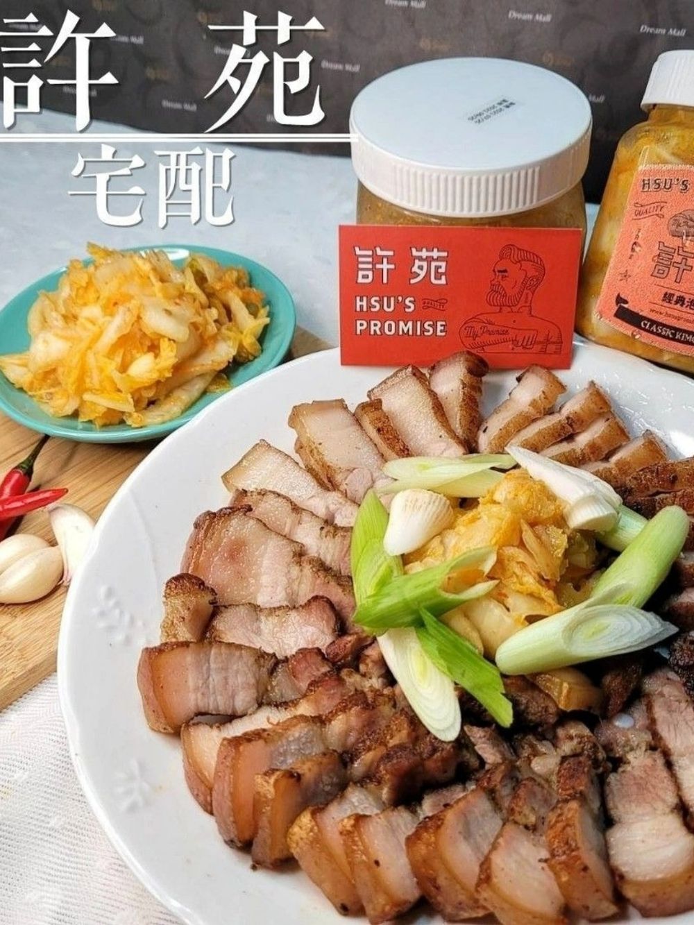 2023爆夯網購團購美食推薦!五木拉麵x可樂果聯名、金針菇泡菜、巴斯克蛋糕...每樣都想訂!-2