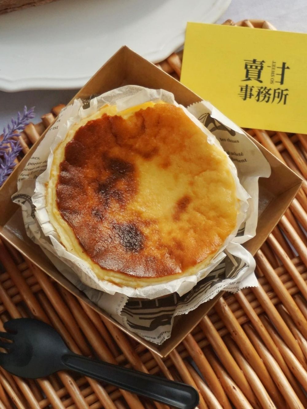 2023爆夯網購團購美食推薦!五木拉麵x可樂果聯名、金針菇泡菜、巴斯克蛋糕...每樣都想訂!-8