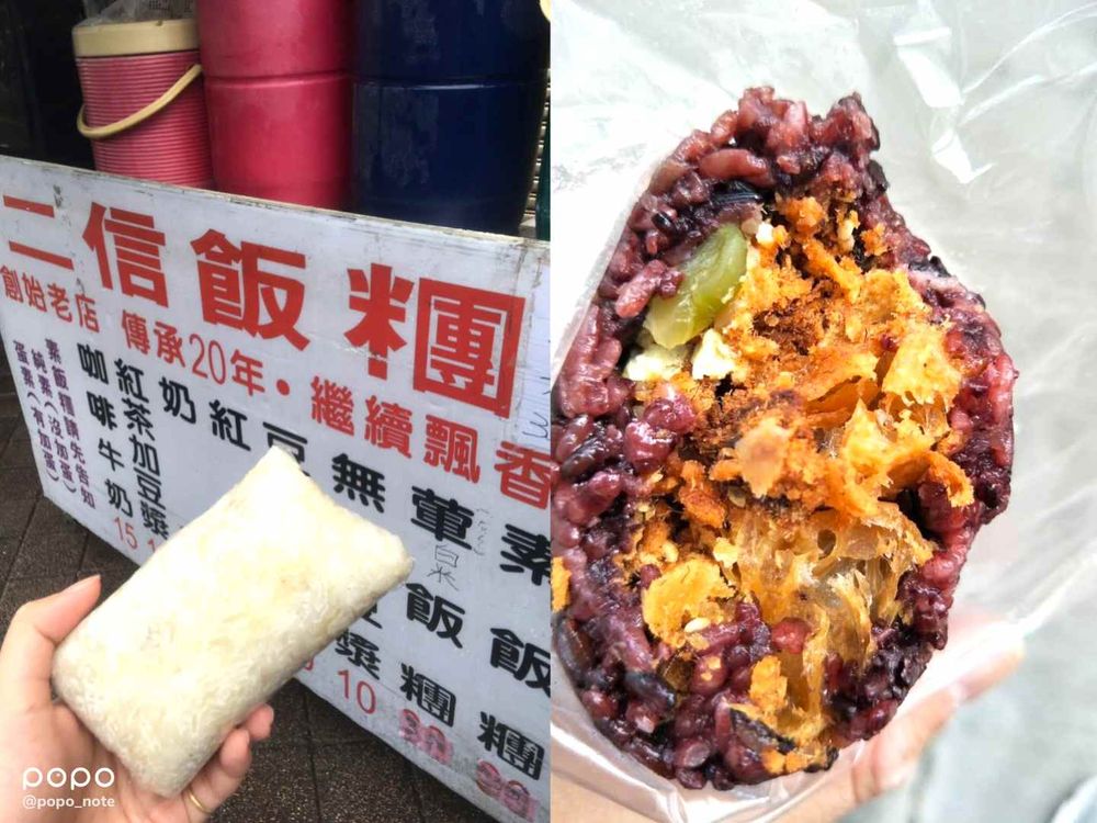 2023澎湖必吃美食推薦!鍾記燒餅、小管先生、二崁杏仁茶...除了看煙火秀還要大吃美食!-1