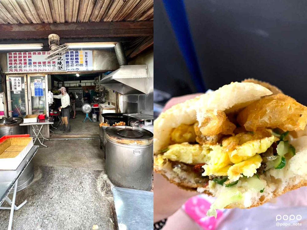 2023澎湖必吃美食推薦!鍾記燒餅、小管先生、二崁杏仁茶...除了看煙火秀還要大吃美食!-2
