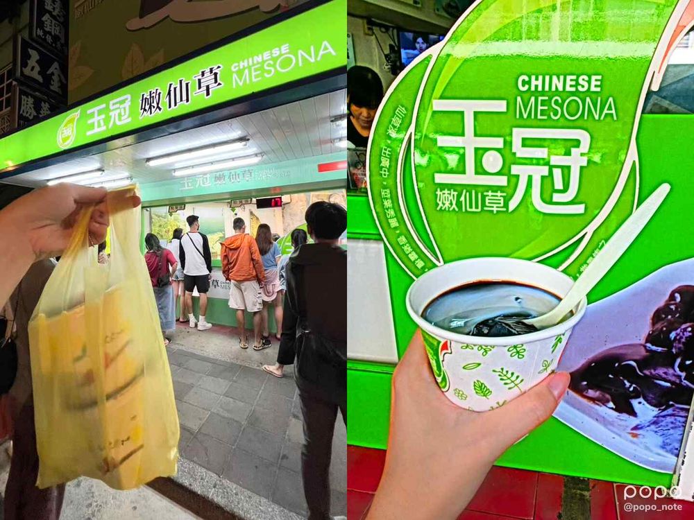 2023澎湖必吃美食推薦!鍾記燒餅、小管先生、二崁杏仁茶...除了看煙火秀還要大吃美食!-6