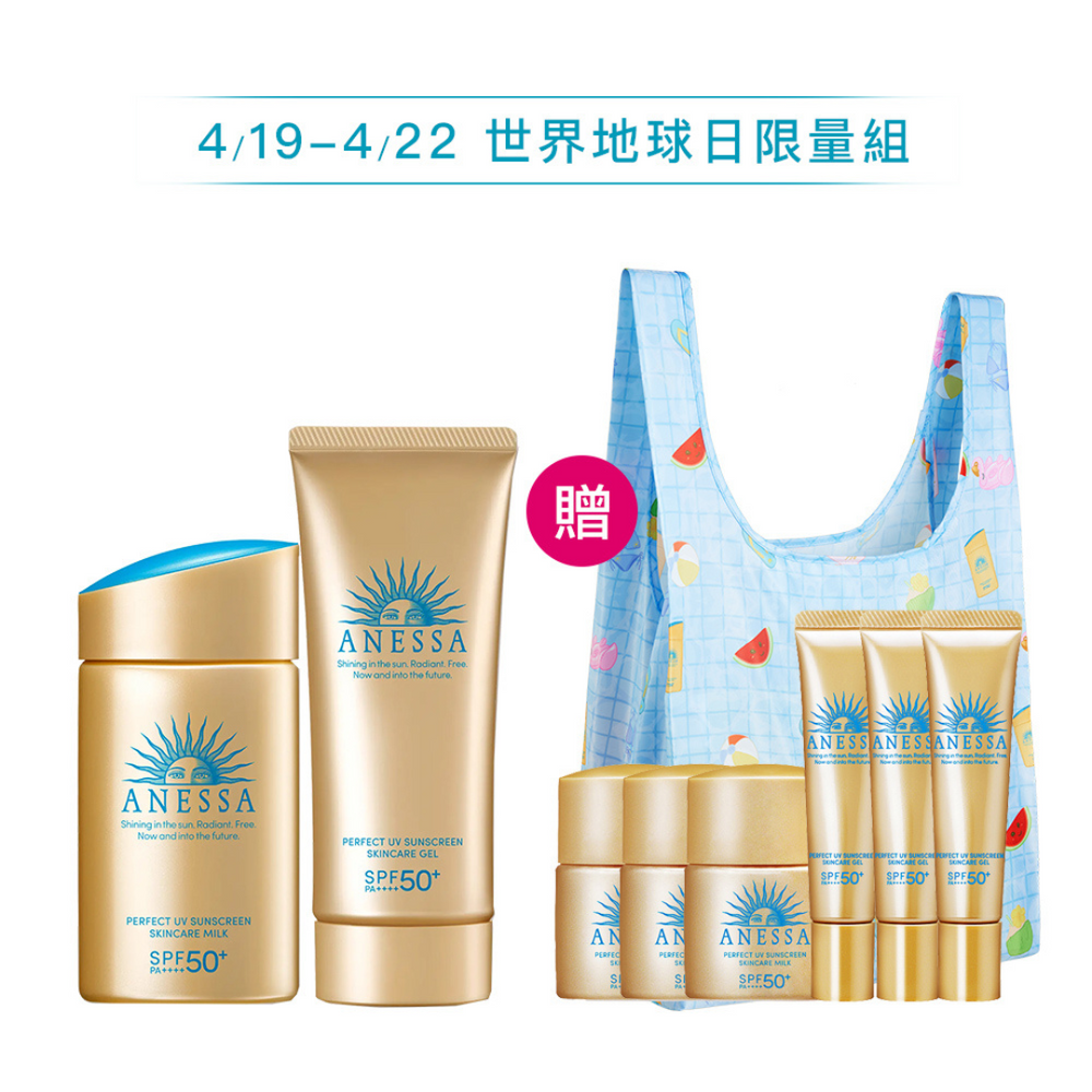 2023世界地球日活動:品木宣言、歐舒丹、MELVITA...,化妝水買一送一、空瓶折100元,響應環保、愛自己也愛地球-5