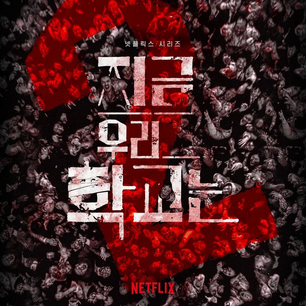 Netflix歷年「原創韓劇」播放量TOP10！《黑暗榮耀》竟然只有第三？！冠軍是這部！-19