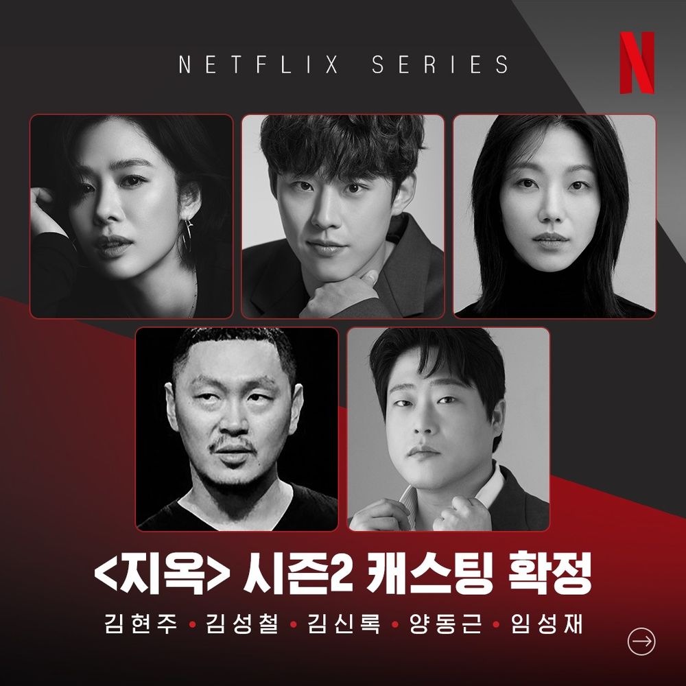 Netflix歷年「原創韓劇」播放量TOP10！《黑暗榮耀》竟然只有第三？！冠軍是這部！-13