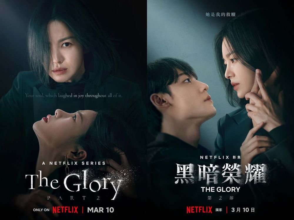 Netflix歷年「原創韓劇」播放量TOP10！《黑暗榮耀》竟然只有第三？！冠軍是這部！-16