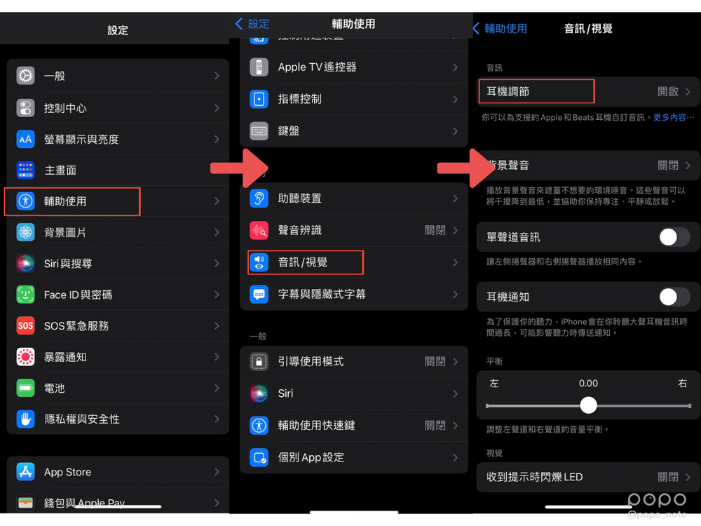 AirPods五個隱藏功能教學!定位功能、別人共享音訊、即時聆聽...原來有這麼多用法?-2