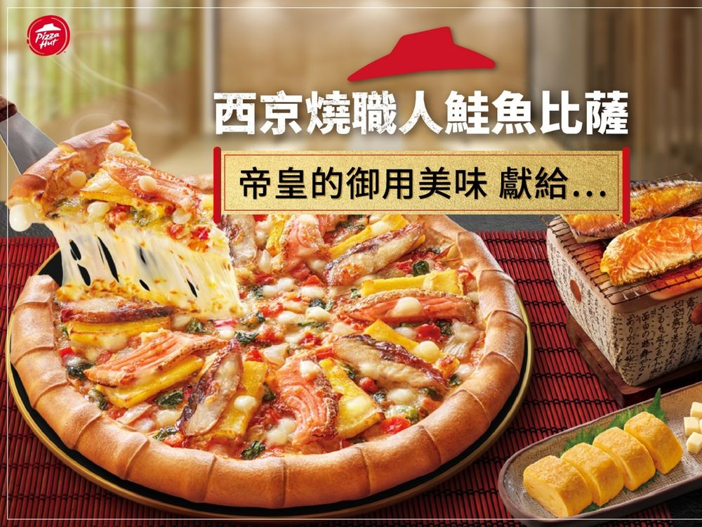 2023五大必吃速食新品懶人包!麥當勞帕瑪森主廚鷄腿堡、肯德基、必勝客...中午就訂起來!-5