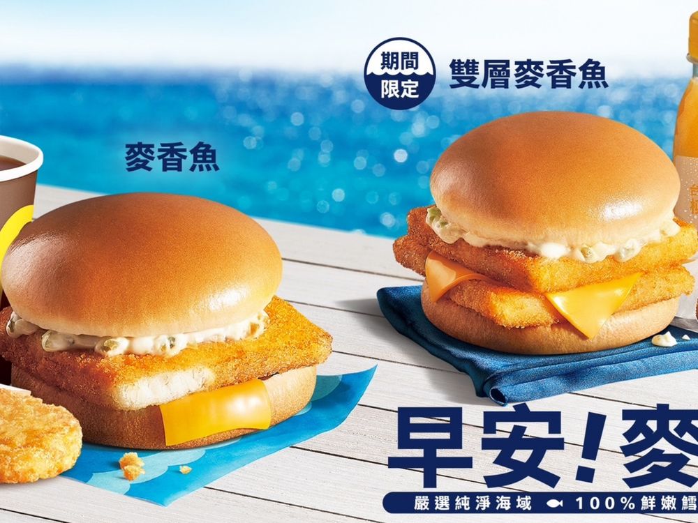 2023五大必吃速食新品懶人包!麥當勞帕瑪森主廚鷄腿堡、肯德基、必勝客...中午就訂起來!-2
