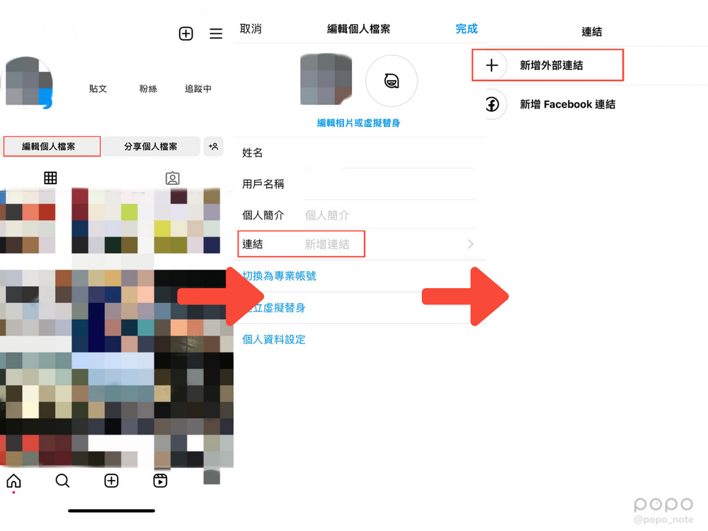 IG必學5大新功能!放大頭像、限動加入LINE貼圖、訊息特效...超方便快學起來!-2