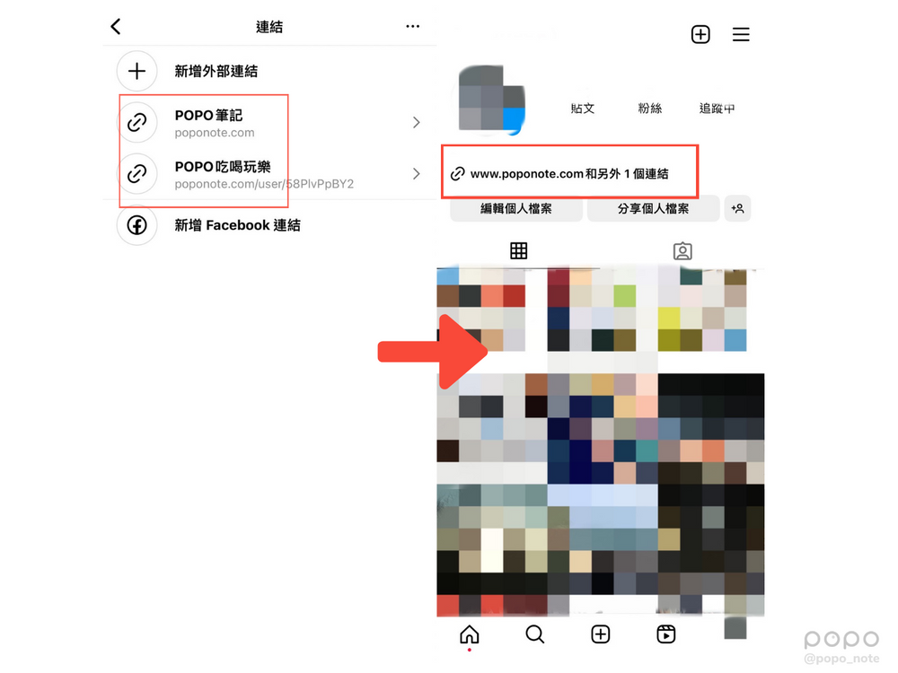 IG必學5大新功能!放大頭像、限動加入LINE貼圖、訊息特效...超方便快學起來!-3
