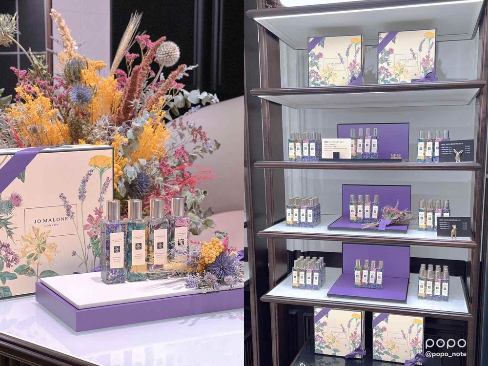 2023限量香水推薦！Jo Malone London蘇格蘭高地系列：石楠花、薊花、錦葵、蓍草，打造微甜草本花香調！-7