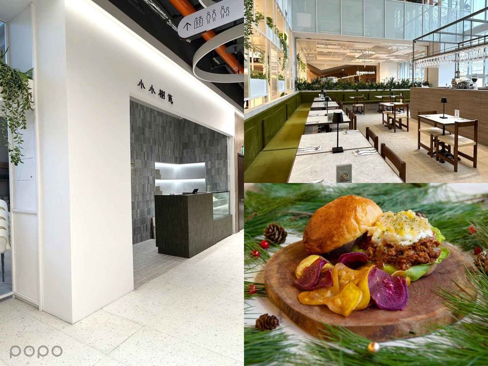 大直NOKE忠泰樂生活10大必吃美食餐廳:米其林三星主廚La Vie、小小樹食、ONIBUS COFFEE…-8
