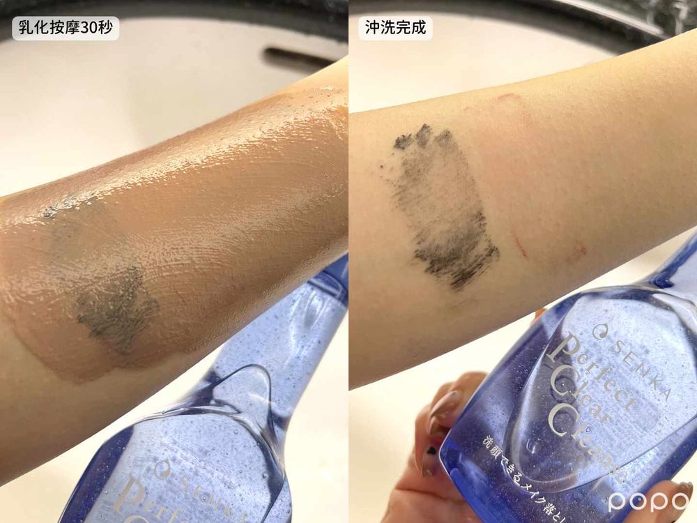 POPO筆記編輯老實說|2023開架卸妝油推薦:專科、freeplus、肌研...,網友大推平價卸妝油實測給你看-4