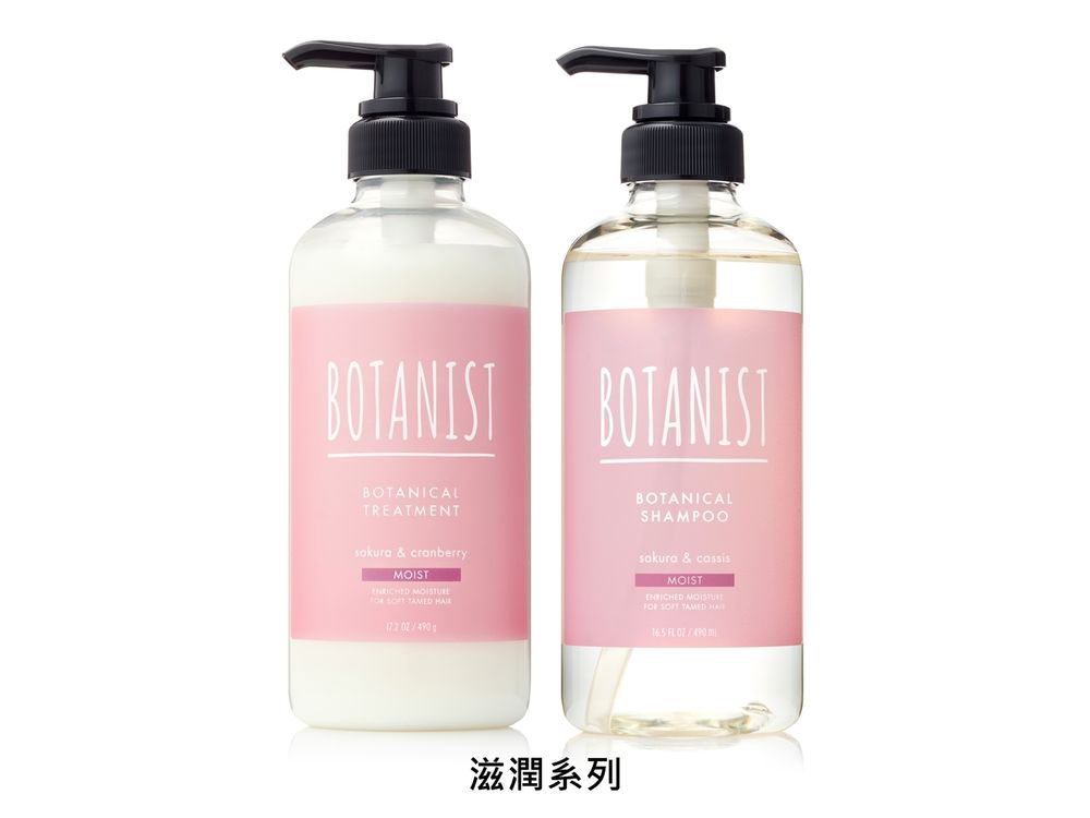 2023洗髮精推薦!BOTANIST 限定櫻花香味洗護髮品,滿滿少女的軟綿花香、軟糖甜香都在這裡!-3