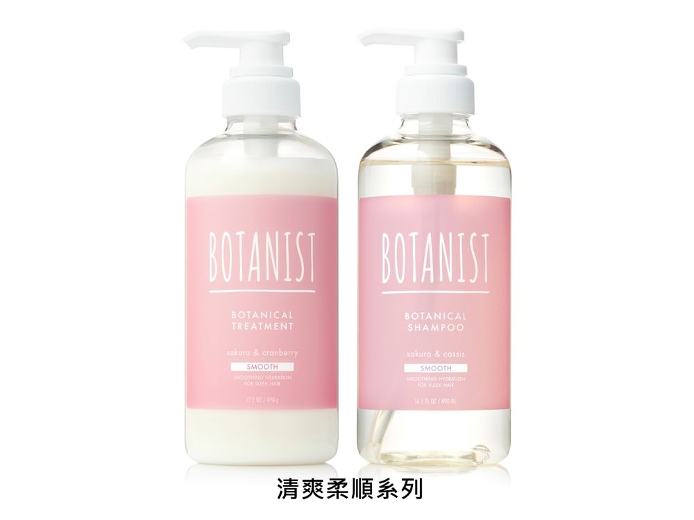 2023洗髮精推薦!BOTANIST 限定櫻花香味洗護髮品,滿滿少女的軟綿花香、軟糖甜香都在這裡!-4