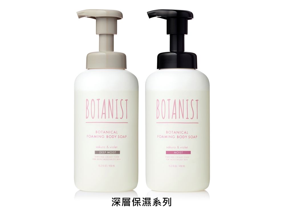 2023洗髮精推薦!BOTANIST 限定櫻花香味洗護髮品,滿滿少女的軟綿花香、軟糖甜香都在這裡!-1