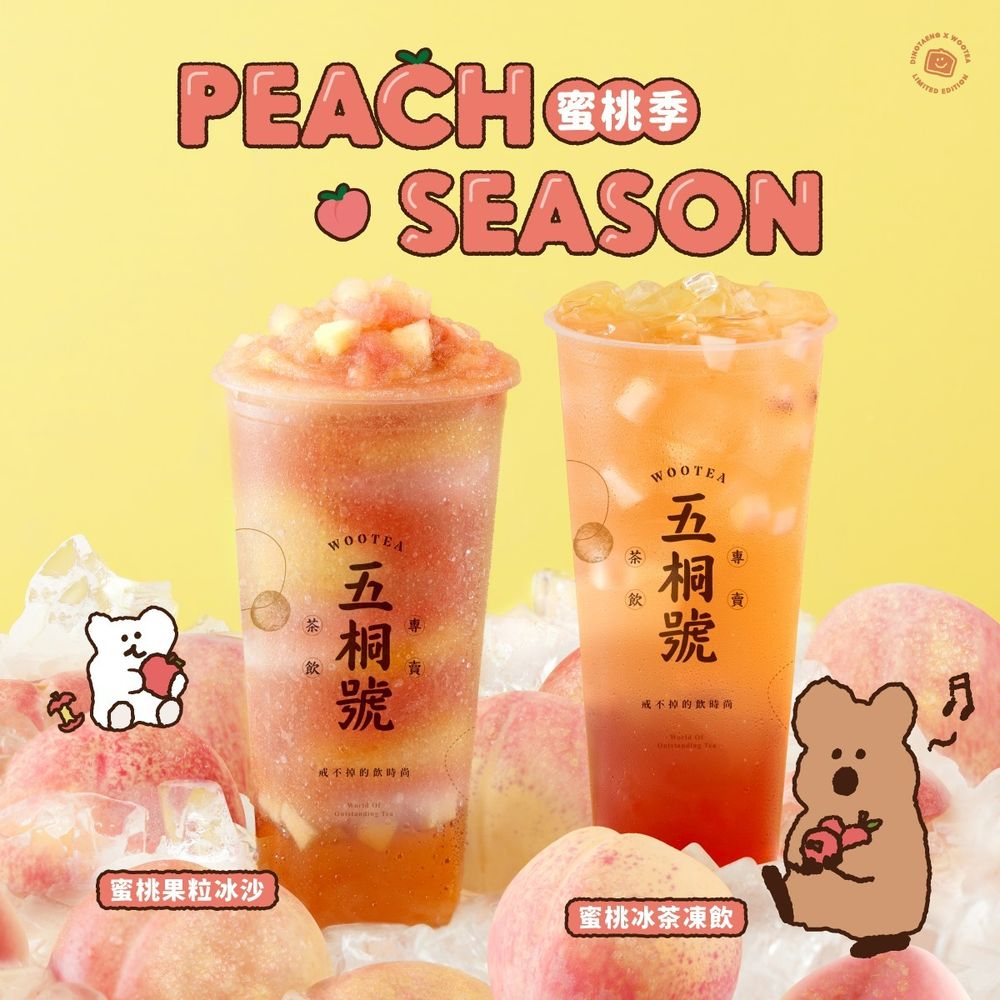 2023春夏手搖飲新品懶人包!麻古茶坊、五桐號Dinotaeng、萬波…飲料揪團訂起來!-6