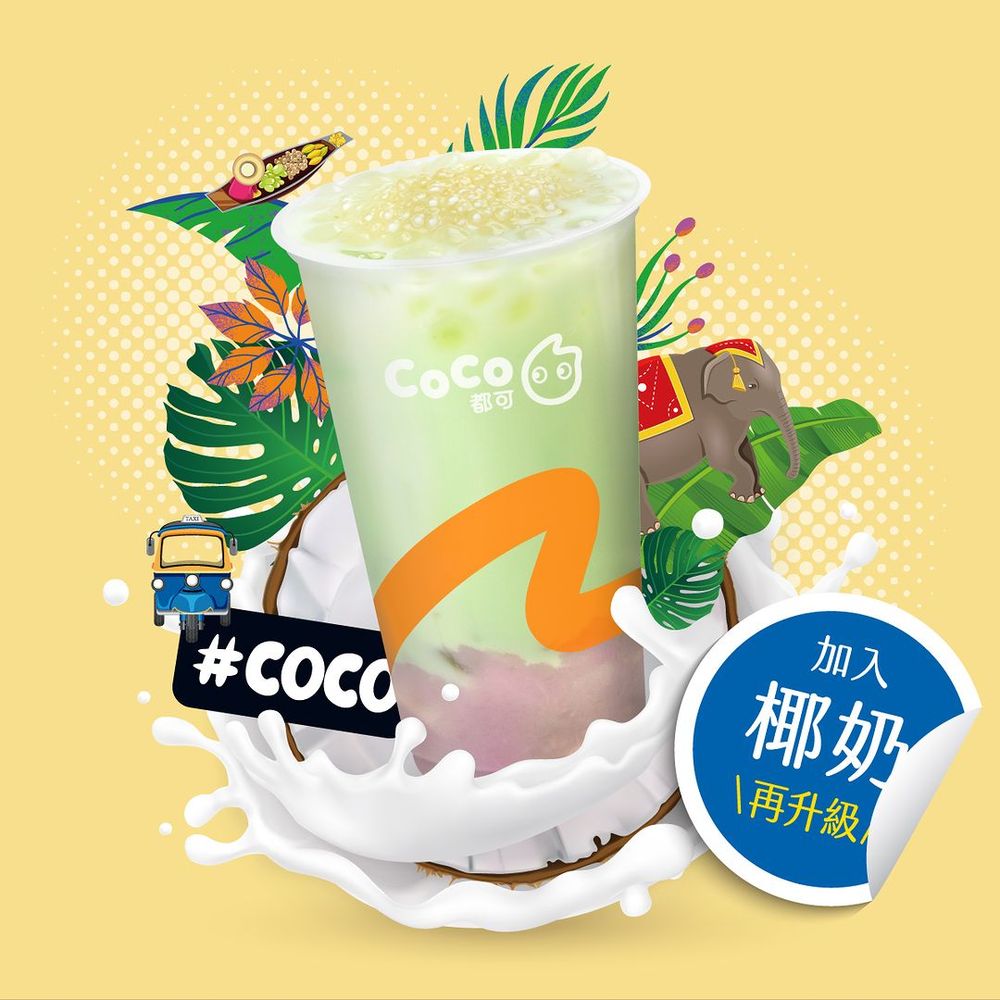 2023春夏手搖飲新品懶人包!麻古茶坊、五桐號Dinotaeng、萬波…飲料揪團訂起來!-2