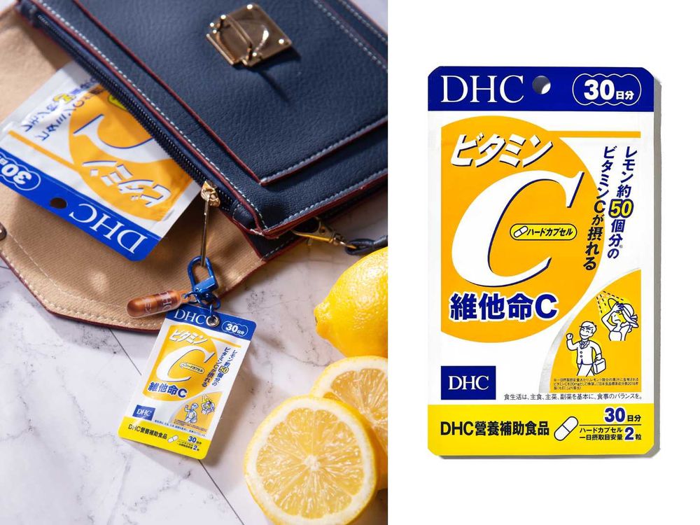 今天開賣快搶!可愛爆擊「DHC維他命C造型悠遊卡」隨身鑰匙圈,再也不會忘了吃維他命了!-3
