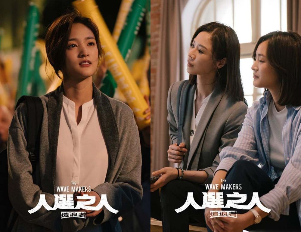 《人選之人》王淨私服根本小隻女穿搭教科書!靠4大『顯高技巧』163公分也能穿出大長腿!-1