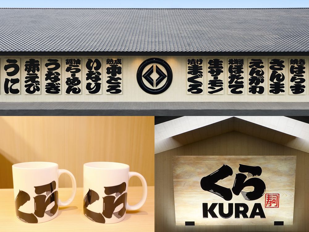 最美藏壽司來了!高雄時代大道店「這天」正式開幕!3款全台獨家餐點超值得朝聖!-6