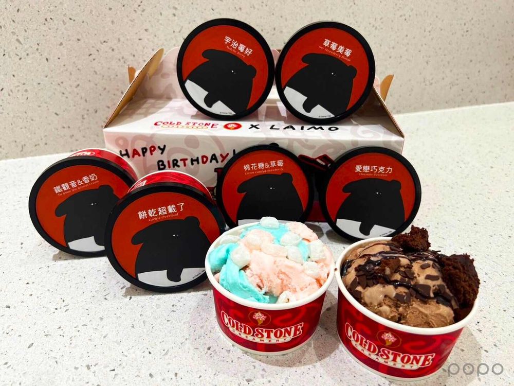 2023超過25款冰品推薦!超商7-11、全家、COLD STONE、哈根達斯…冰箱要隨時囤貨!-12