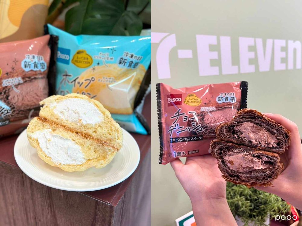 2023超過25款冰品推薦!超商7-11、全家、COLD STONE、哈根達斯…冰箱要隨時囤貨!-6