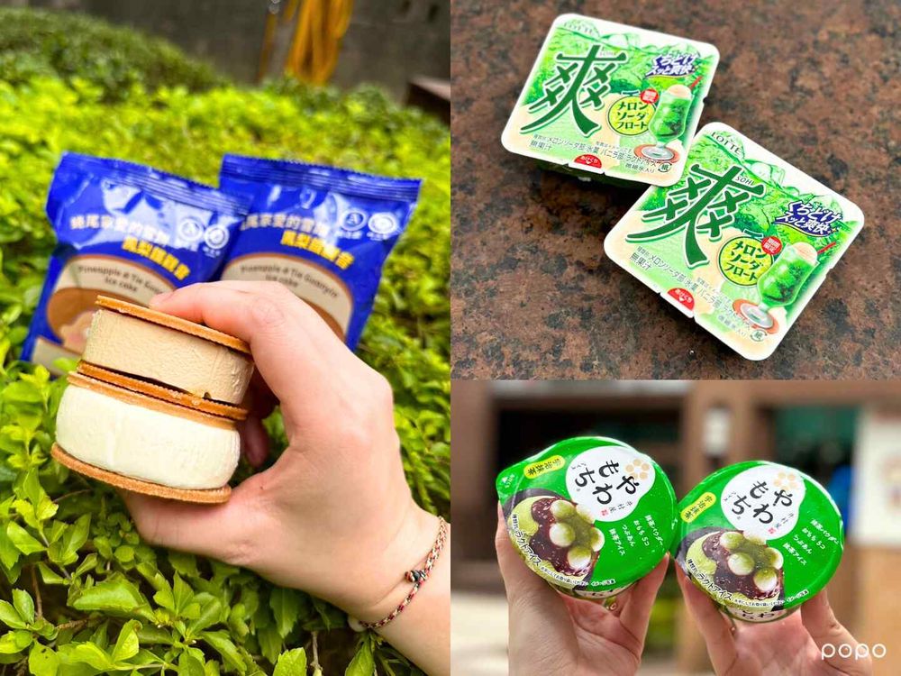 2023超過25款冰品推薦!超商7-11、全家、COLD STONE、哈根達斯…冰箱要隨時囤貨!-4