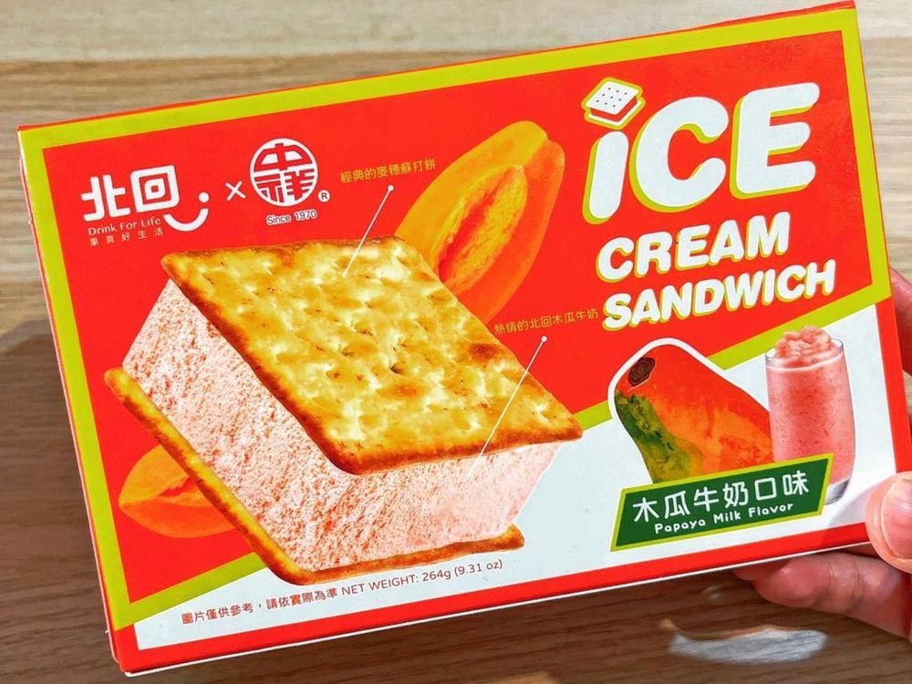 2023超過25款冰品推薦!超商7-11、全家、COLD STONE、哈根達斯…冰箱要隨時囤貨!-13